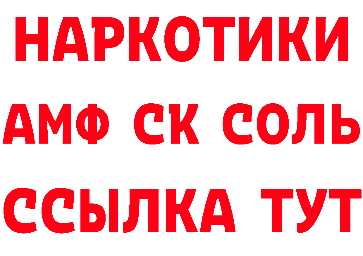 Где купить закладки?  официальный сайт Поворино