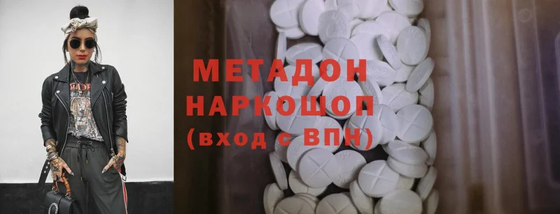 кракен зеркало  нарко площадка формула  Поворино  Метадон methadone  купить  цена 